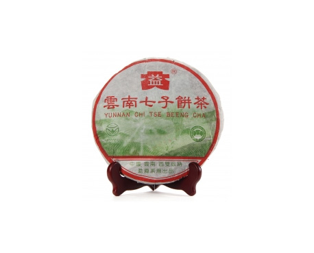 贵阳普洱茶大益回收大益茶2004年彩大益500克 件/提/片